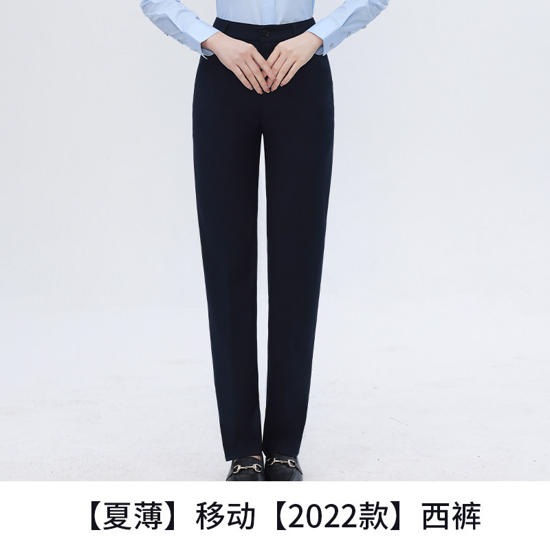 중국 모바일 작업복 여성 2022 가을 새로운 해군 재킷 바지 정장 비즈니스 홀 직원 작업복