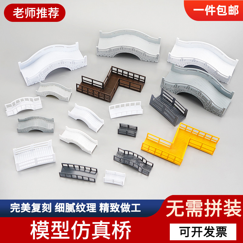 diy手工建筑沙盘模型园林微景观