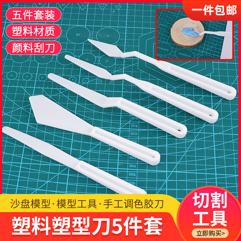 沙盘建筑模型材料diy水景膏仿真