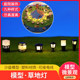 迷你小路灯发光沙盘建筑材料手账微景观庭院灯仿真草地灯模型路灯