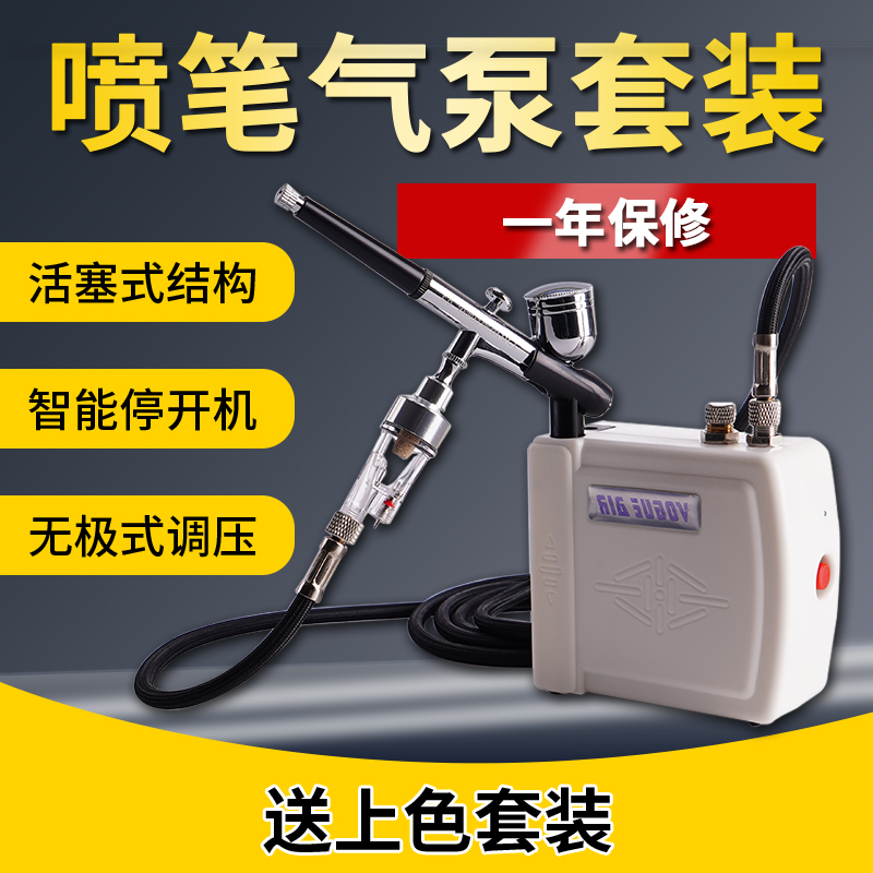 diy工具手工制作高达上色模型