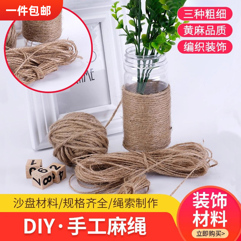 diy模型材料装饰品复古建筑沙盘
