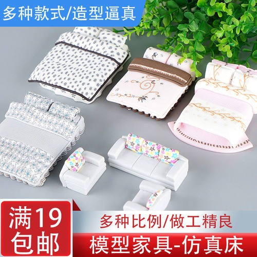 diy手工沙盘建筑模型剖面仿真