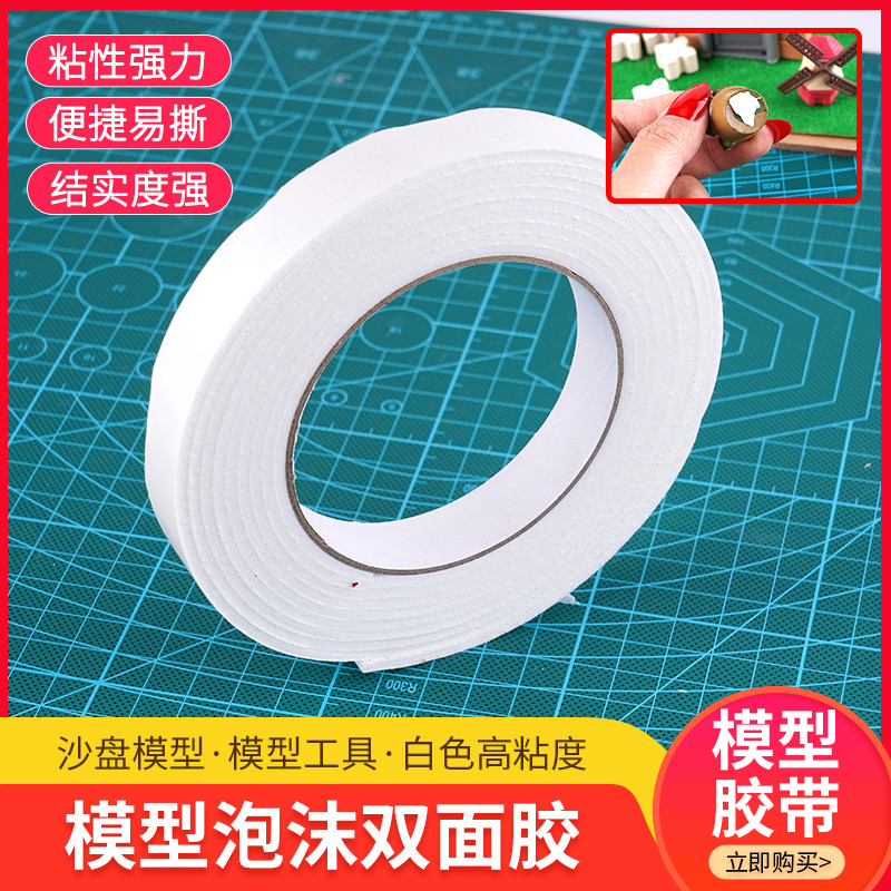 diy手工制作建筑模型材料