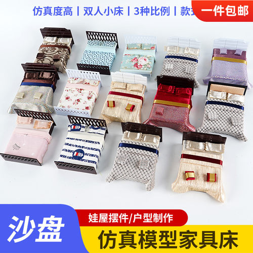 diy手工沙盘建筑模型仿真材料