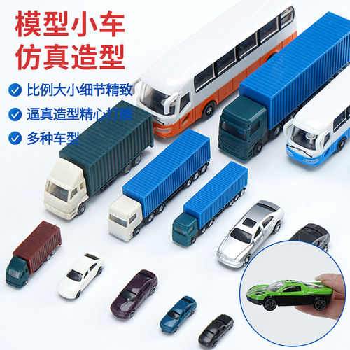 DIY手工迷你巴士彩色小车货柜车