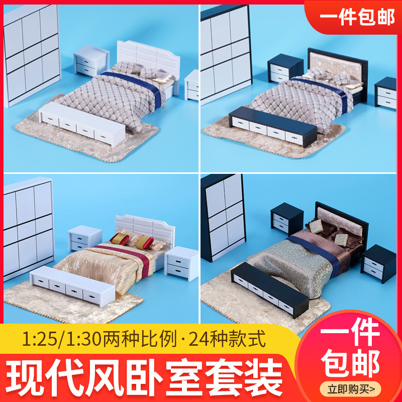 沙盘模型diy手工摆件卧室客厅