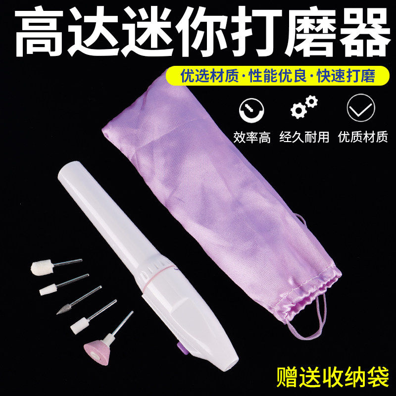 建筑沙盘模型材料diy手工工具抛光钻孔打磨机高达迷你电动打磨器,模玩/动漫/周边/娃圈三坑/桌游,模型制作工具/辅料耗材,淘宝优惠券,粉丝福利购,淘宝优惠卷