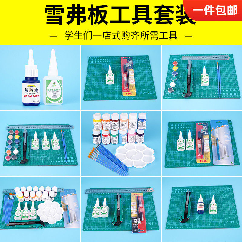 雪弗板工具pvc胶水diy发泡切割