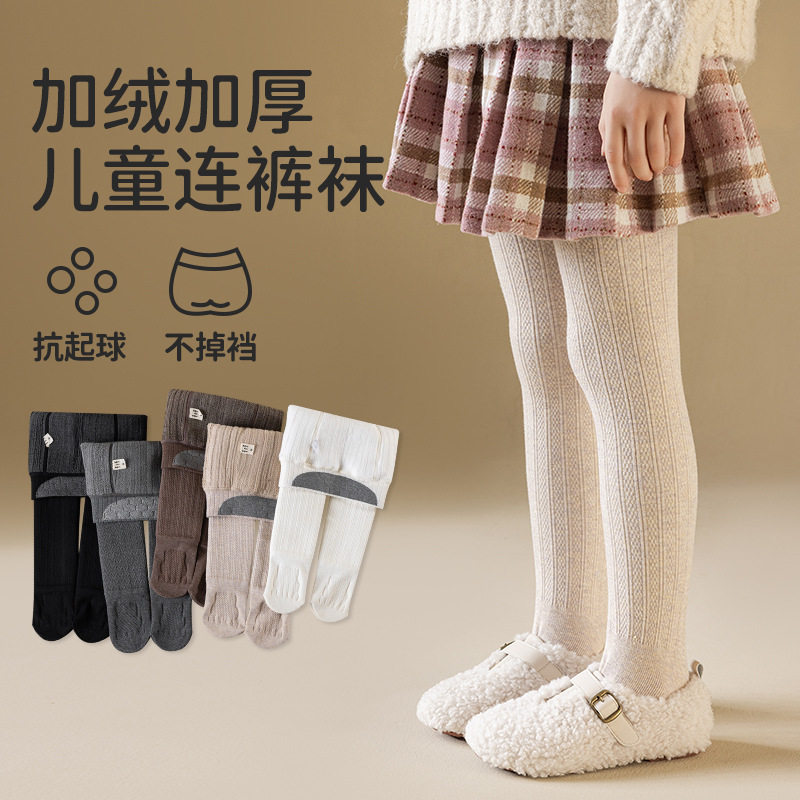 女童打底裤冬季加绒加厚一体绒儿童外穿九分裤秋冬连裤袜薄绒