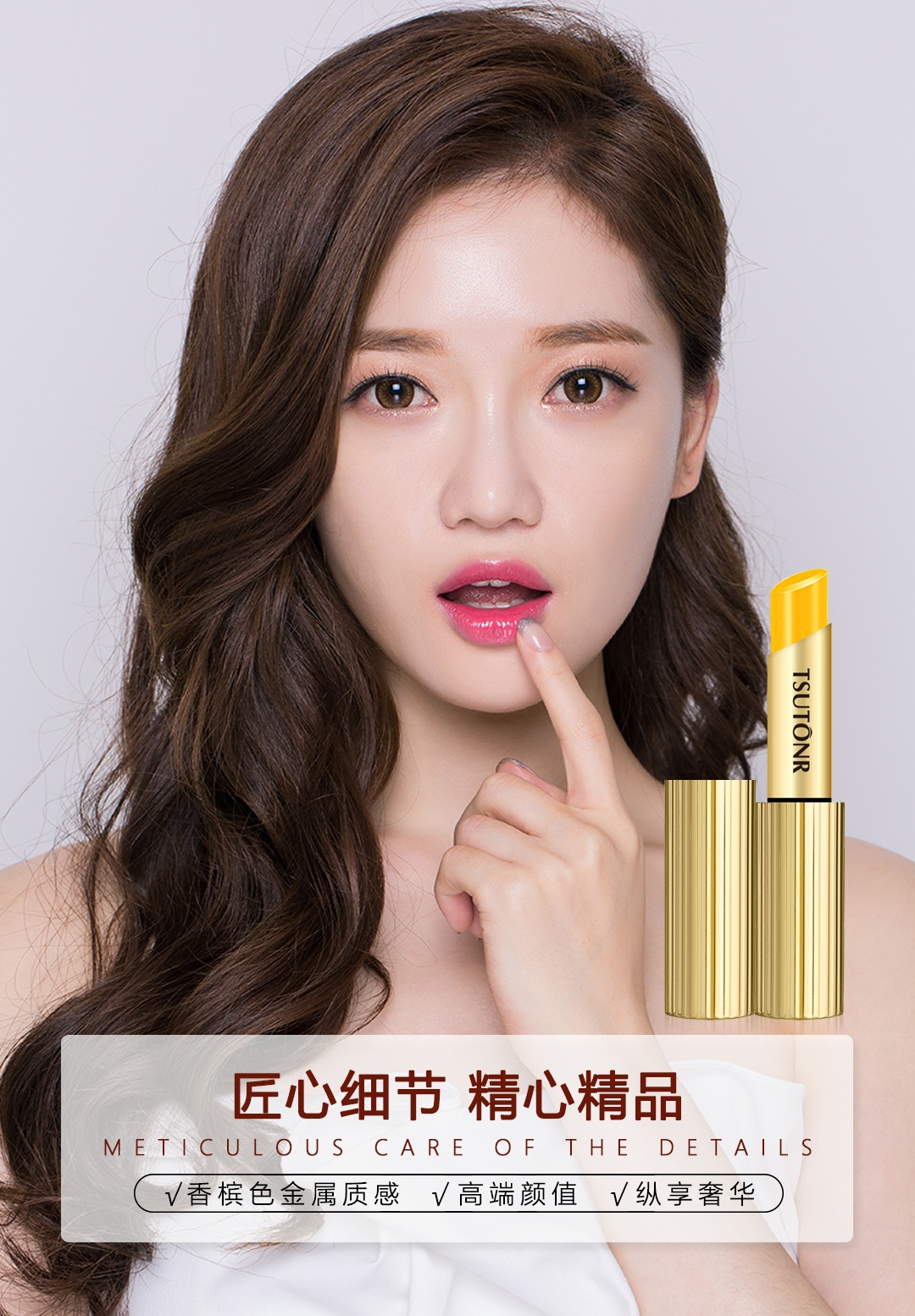 米克优品植物菁萃修护润唇膏温感变色不沾杯孕妇可用千人千色补水