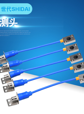 东莞厂家专业生产销售下死点检知器感测感应头11S2S4S5HH全国包邮