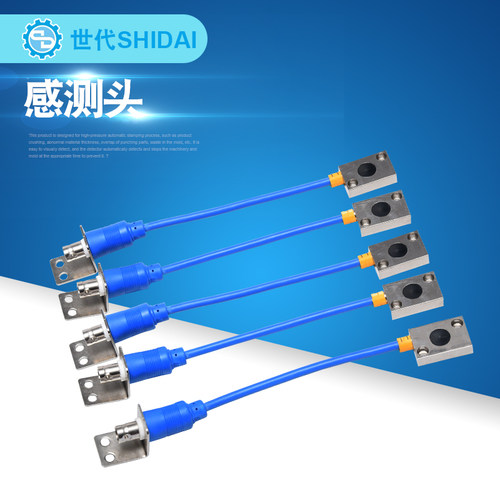 东莞厂家专业生产销售下死点检知器感测感应头11S2S4S5HH全国包邮