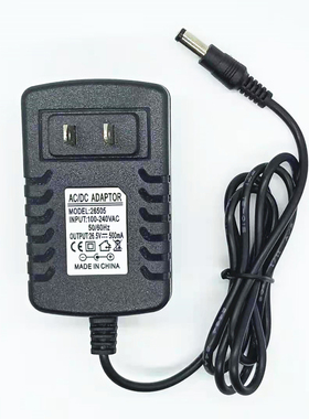 26.5V500MA手持吸尘器充电器线通用无线扫地机27V500MA电源适配器
