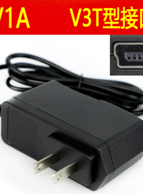 TCL CDMA固定无线电话机数据线CF203C座机电源适配器/充电器T型口