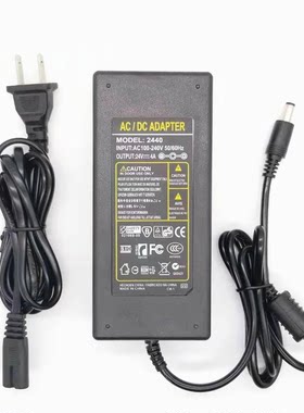 适用于LED可丽爱鱼缸灯开关电源线24V3A/4A通用适配器JM244型号线
