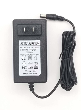 适用松研3D多功能按摩器J6S颈肩舒充电器12V2.5A开关电源适配器线