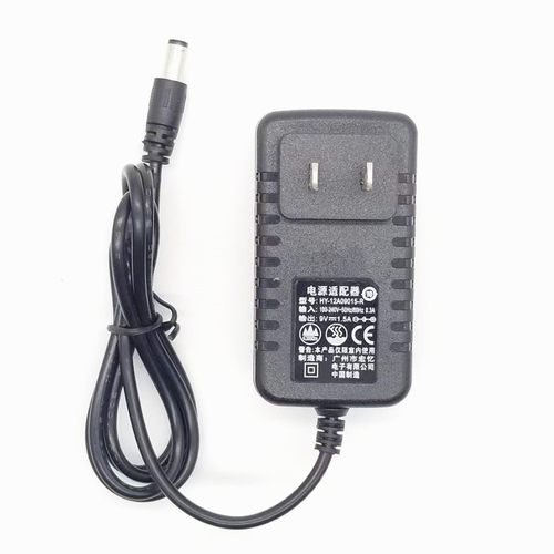 适用DIBEA地贝无线吸尘器BX-111开关电源线 9V200mAh适配充电器线