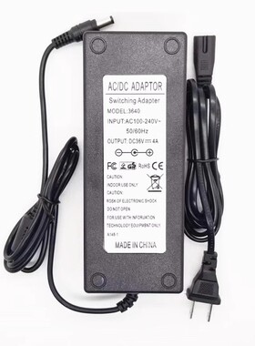 适用Nala娜拉w600 w450鱼缸水草珊瑚照明灯开关电源线36V4A适配器