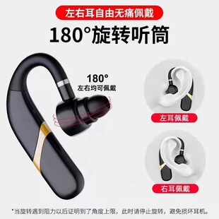 X9单耳式 耳塞 蓝牙耳机超长待机听歌通话30小时VIVO左右通用挂耳式