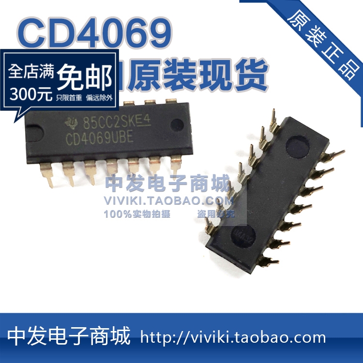 进口原装CD4069UBE DIP-14直插 逆变器电路CMOS芯片 集成块