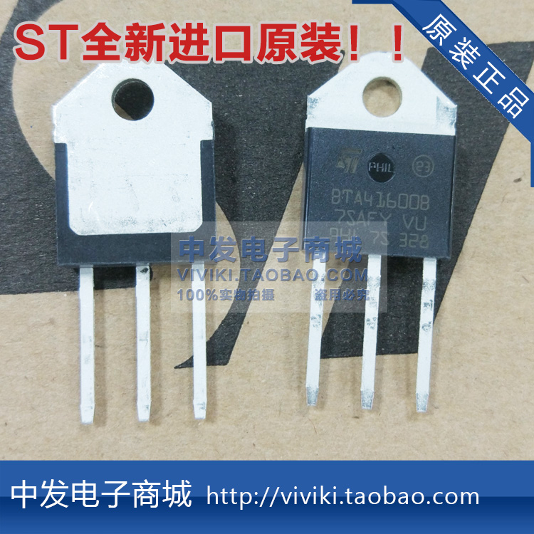 BTA41-600B进口BTA41600B BTA41-600BRG TO-3P双向可控硅40A 600V