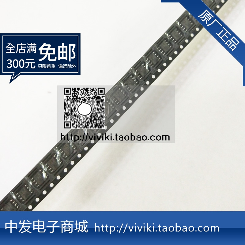 IRF7831TRPBF丝印F7831 SOP-8贴片MOS管场效应管进口原装