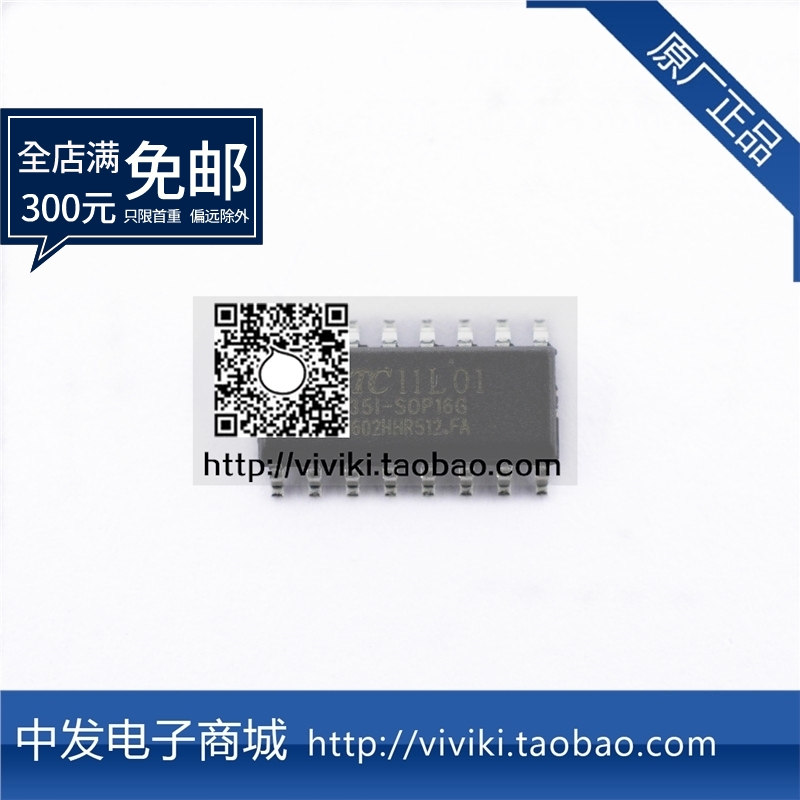 11L01E-35I-SOP16G ST 单片机原装正品