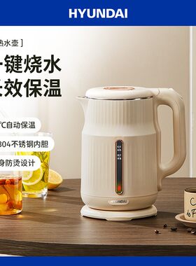 现代保温电热水壶现代