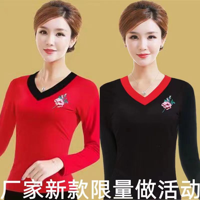 2023新款广场舞服装长袖上衣莫代尔舞蹈服练功服演出服跳舞衣服
