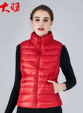大羽 秋季新款舒适轻薄易搭女士保暖百搭基础简约羽绒小马甲71702