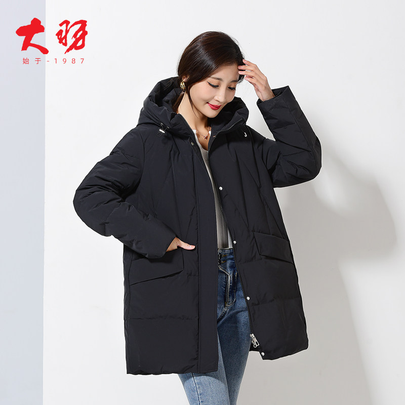 大羽2024新款羽绒服女中长款过膝长款加厚冬装白鸭绒外套潮79110