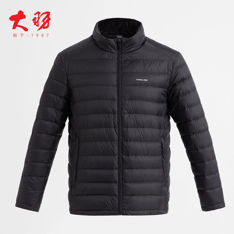 大羽男士轻薄羽绒服男装短款立领正品2024新版冬装外套修身67106
