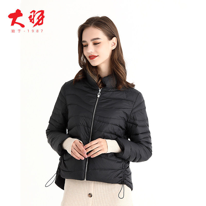 大羽羽绒服女短款修身白鸭绒新款时尚立领鸭绒服冬装外套77128