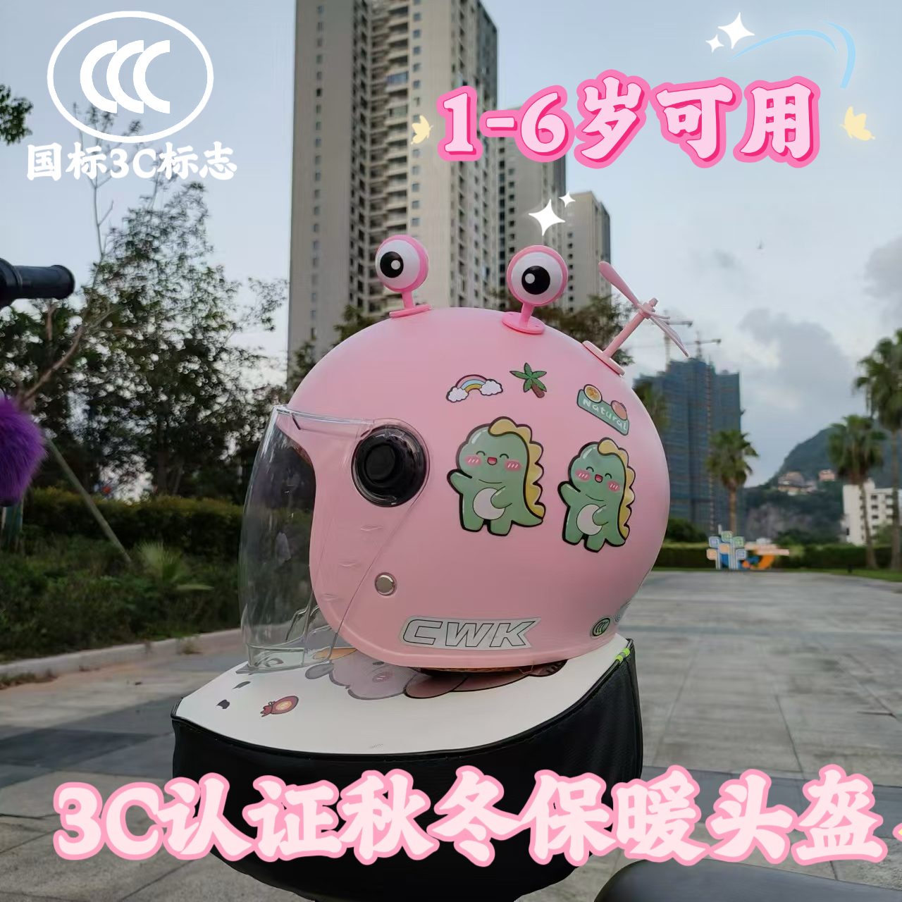 3C认证电动车头盔男女成人夏季