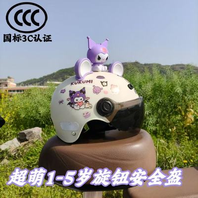 新国标3C认证儿童头盔四季安全帽