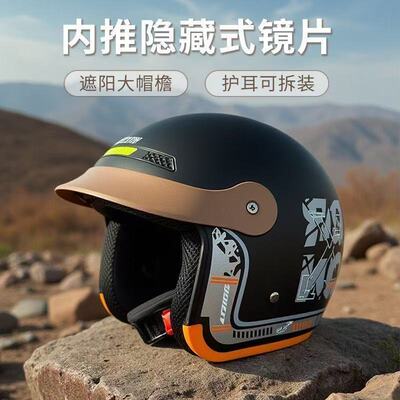 3C国标3C认证电动车头盔