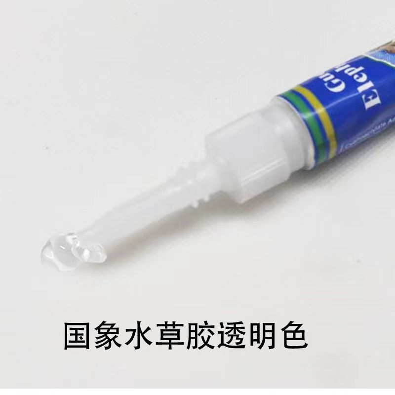 国象胶莫斯胶可水下操作图片