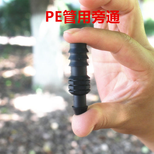 16PE管旁通4分农用微喷硬管
