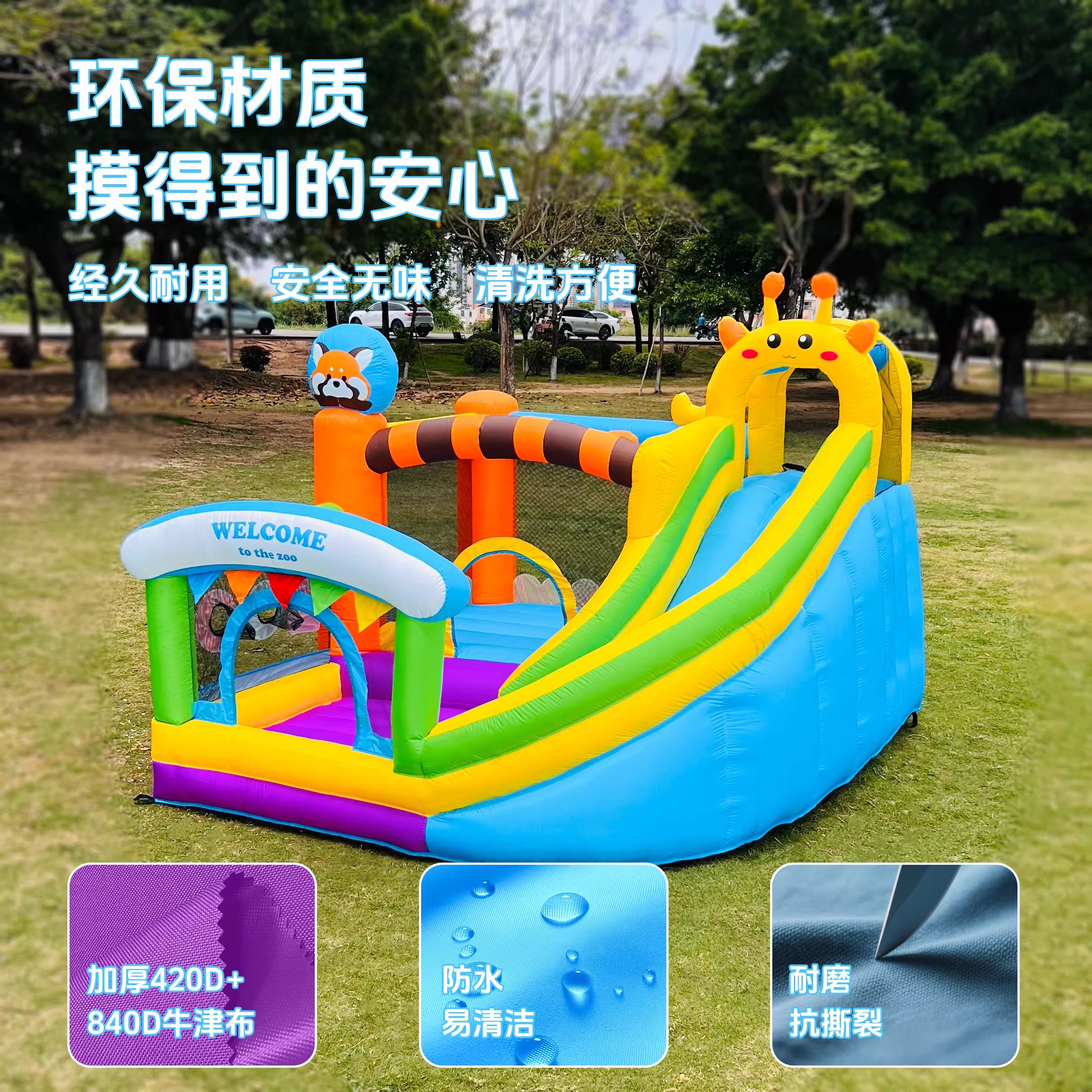 新款室内儿童充气城堡蹦蹦床户外小型游乐园家用滑梯动物造型蹦床