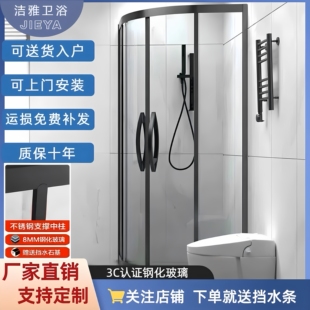 弧形淋浴房浴室玻璃隔断干湿分离卫生间淋浴隔断推拉门家用定制