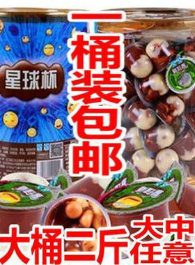 星球杯巧克力桶装1000g大小可选