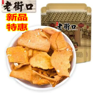 新品特价老街口红薯片300g袋装香脆地瓜干脆片番薯条农家自制零食