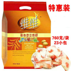 维维豆奶粉760g促销免邮约23小袋装学生女士中老年人营养早餐豆浆