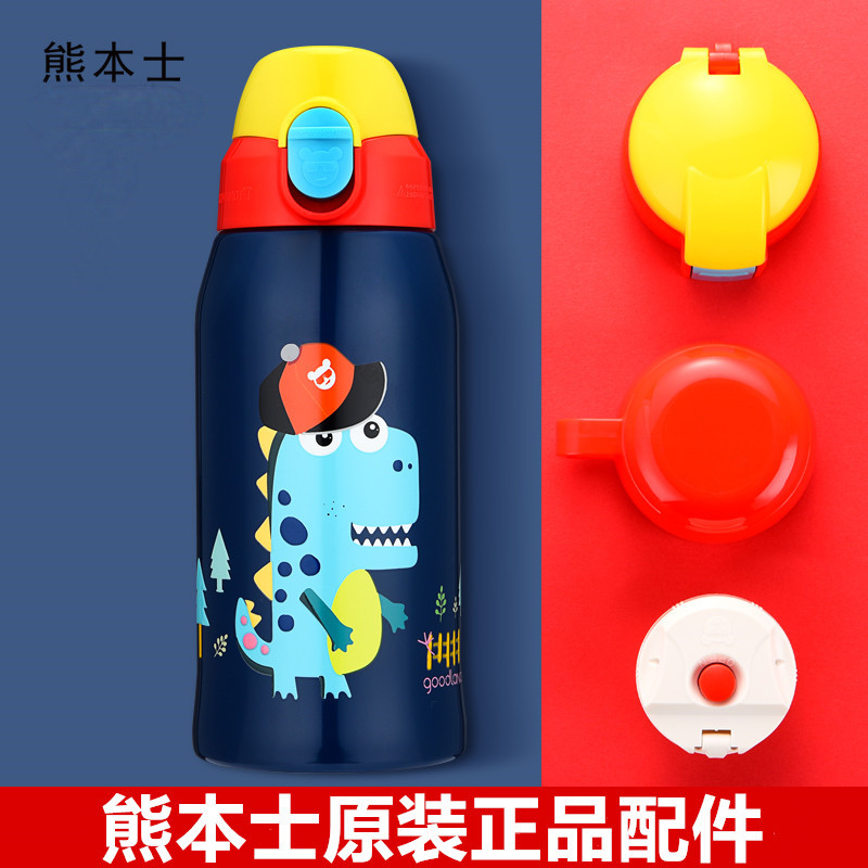 配件吸嘴吸管儿童保温杯熊本士