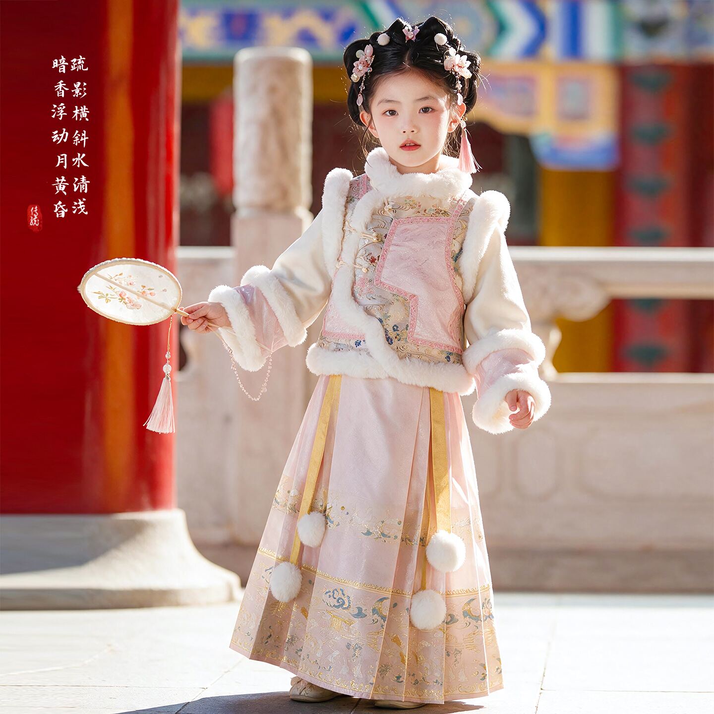 女童中国风汉服套装2026新款秋冬季加绒加厚拜年服儿童古装格格服