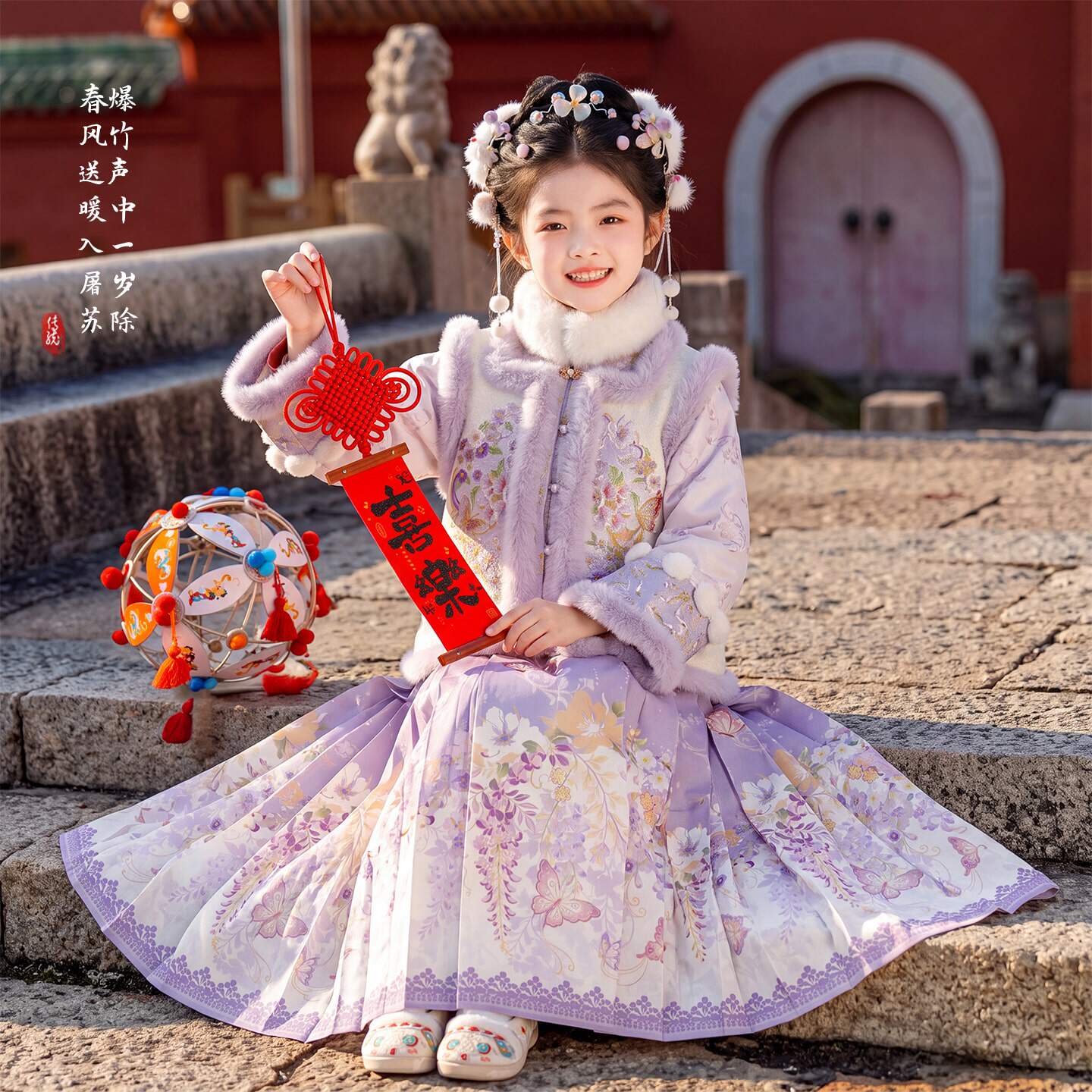 汉服女童冬款2026新款国风马面裙套装秋冬古装儿童过年唐装拜年服