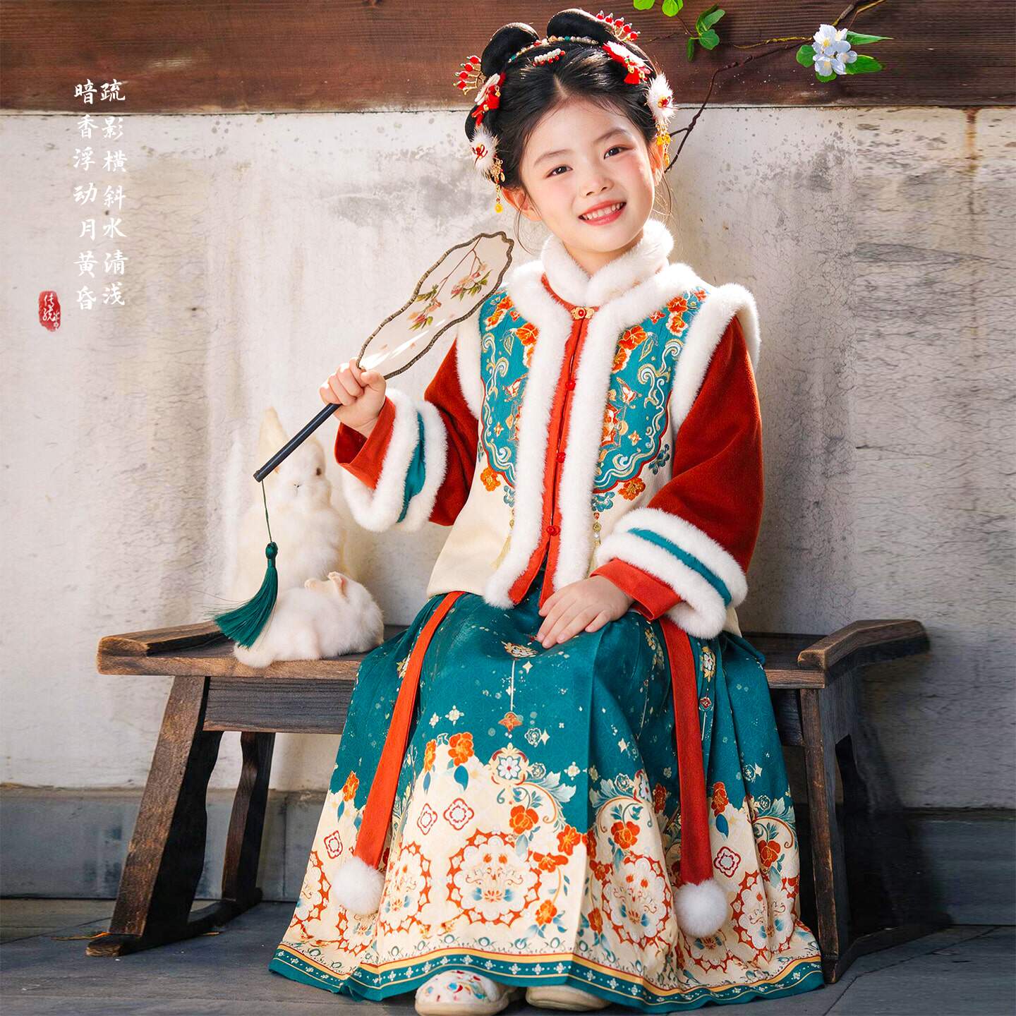 女童拜年服套装冬季2026新款国风唐装马面裙儿童古风超仙古装秋冬