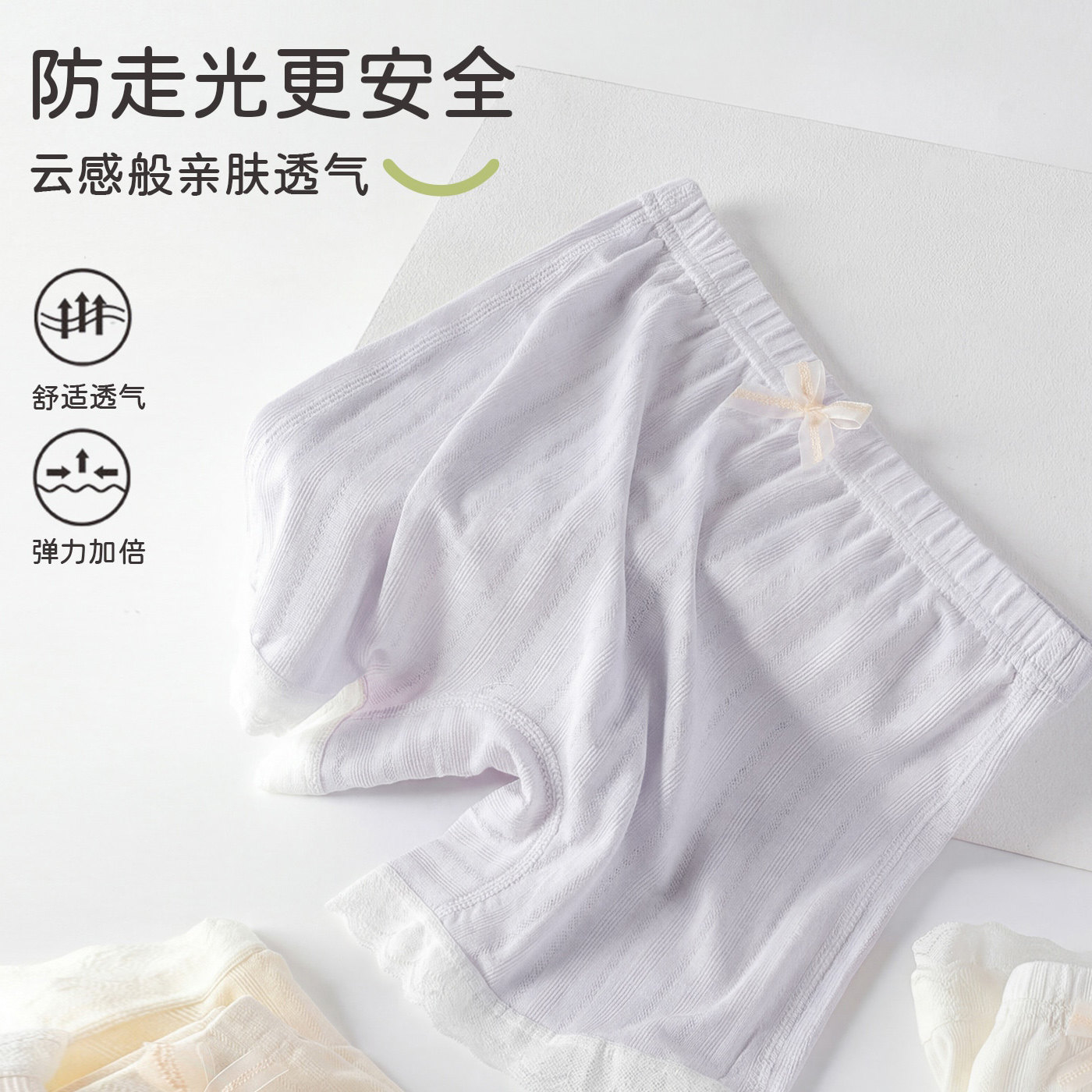女童防走光安全裤内裤二合一儿童打底裤夏季薄款小女孩短裤配裙子图片