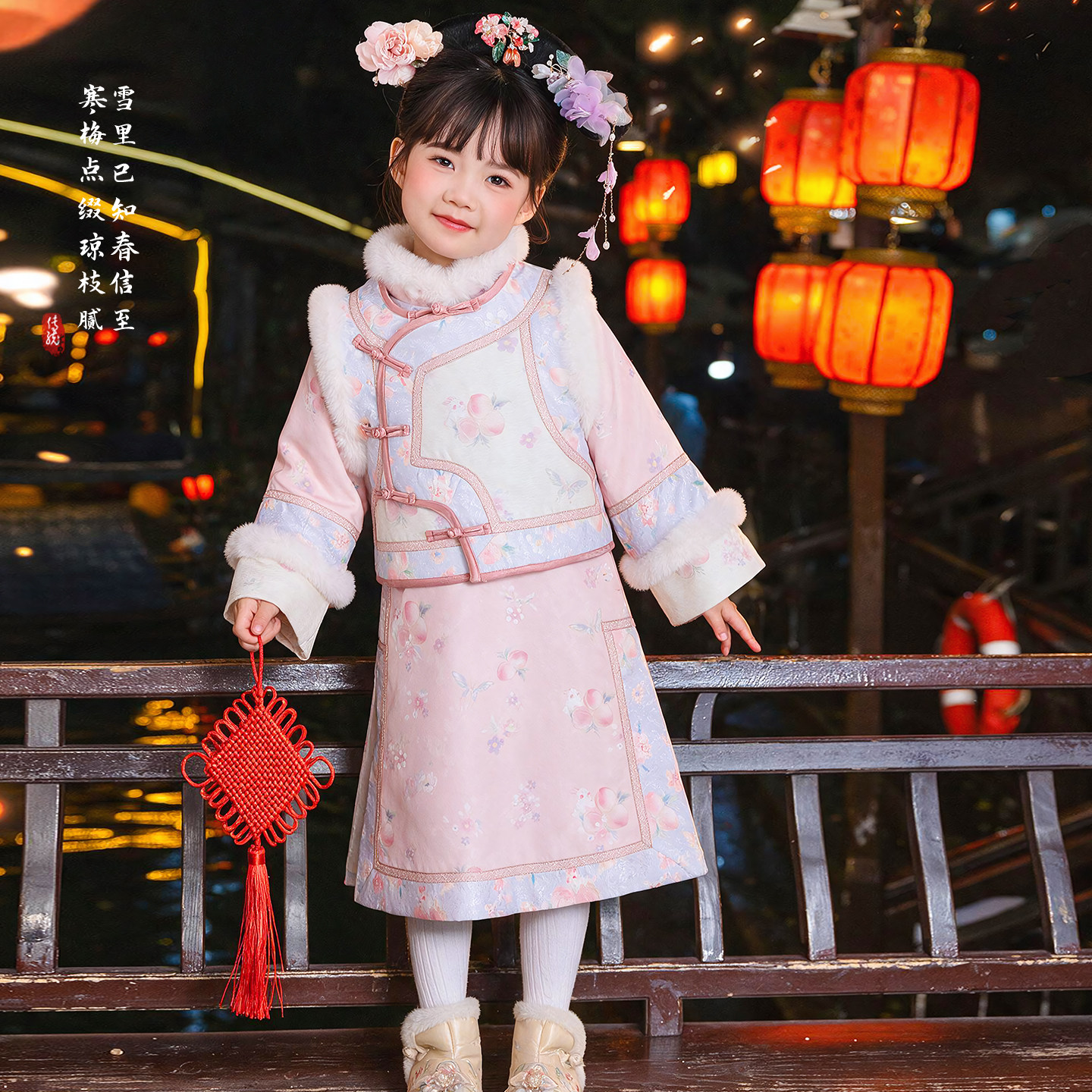 格格服女童冬装2026新款儿童拜年服小女孩新中式古装汉服套装冬季